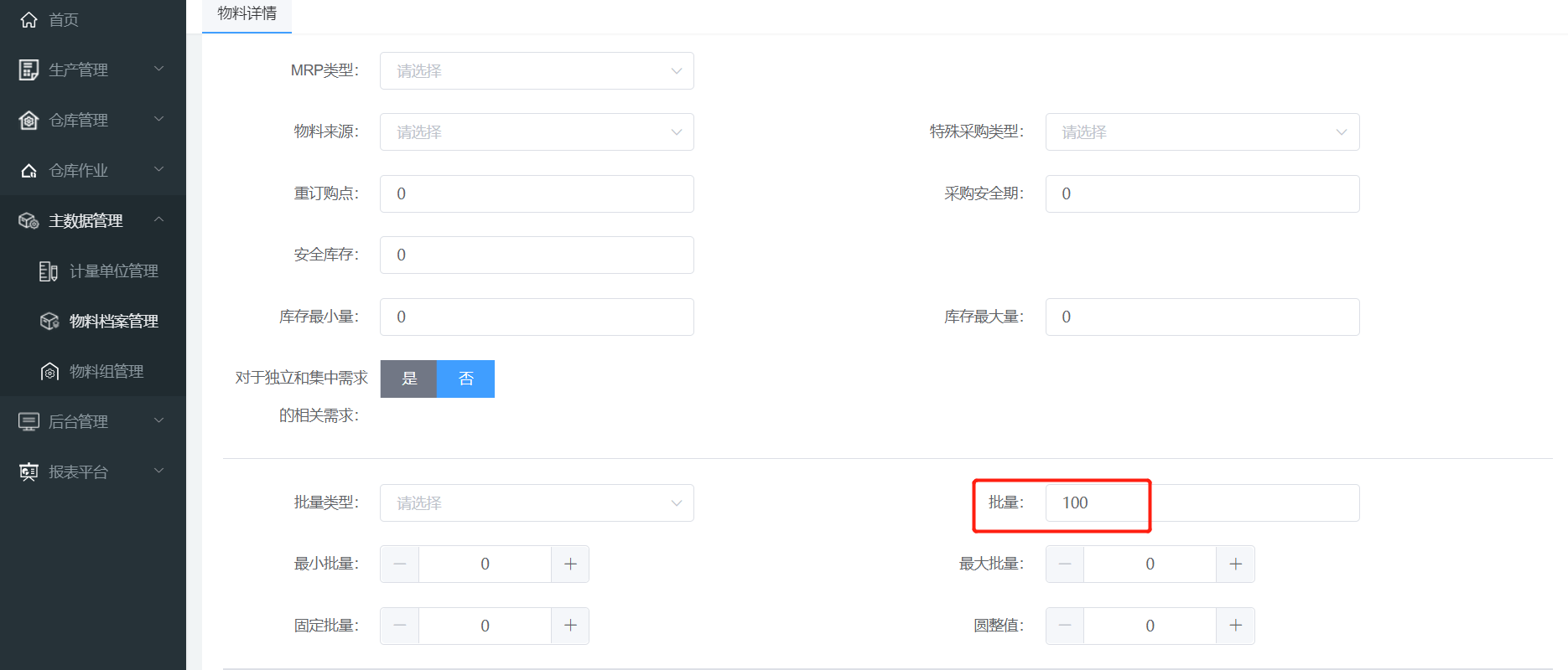 image-20220114135427154